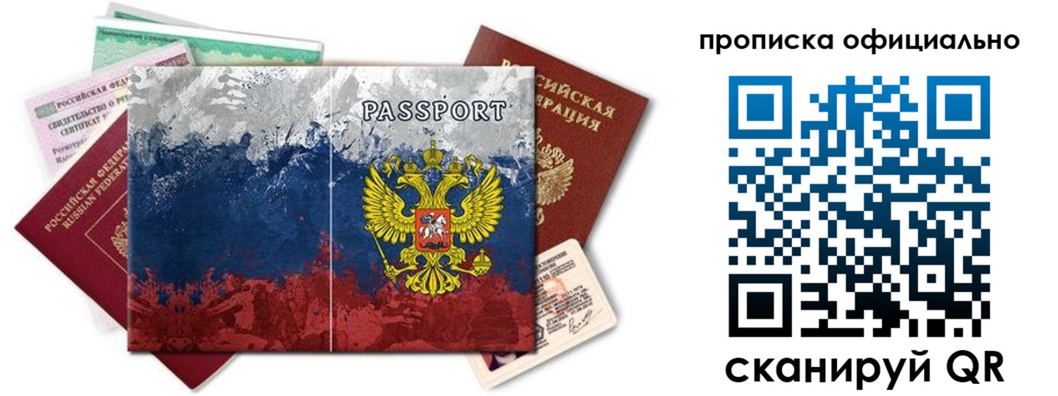 регистрация для дет. сада в Воскресенске